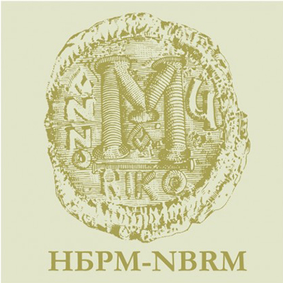 Internship opportunity for students at the National Bank of the Republic of Macedonia-nbrm (1)