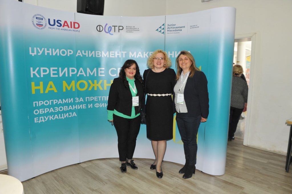 UIST was host of Junior Achievement Macedonia Conference “Partnership